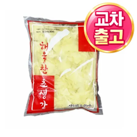 [교차출고] 백초생강 1.3kg 초생강 초밥 스시 덮밥