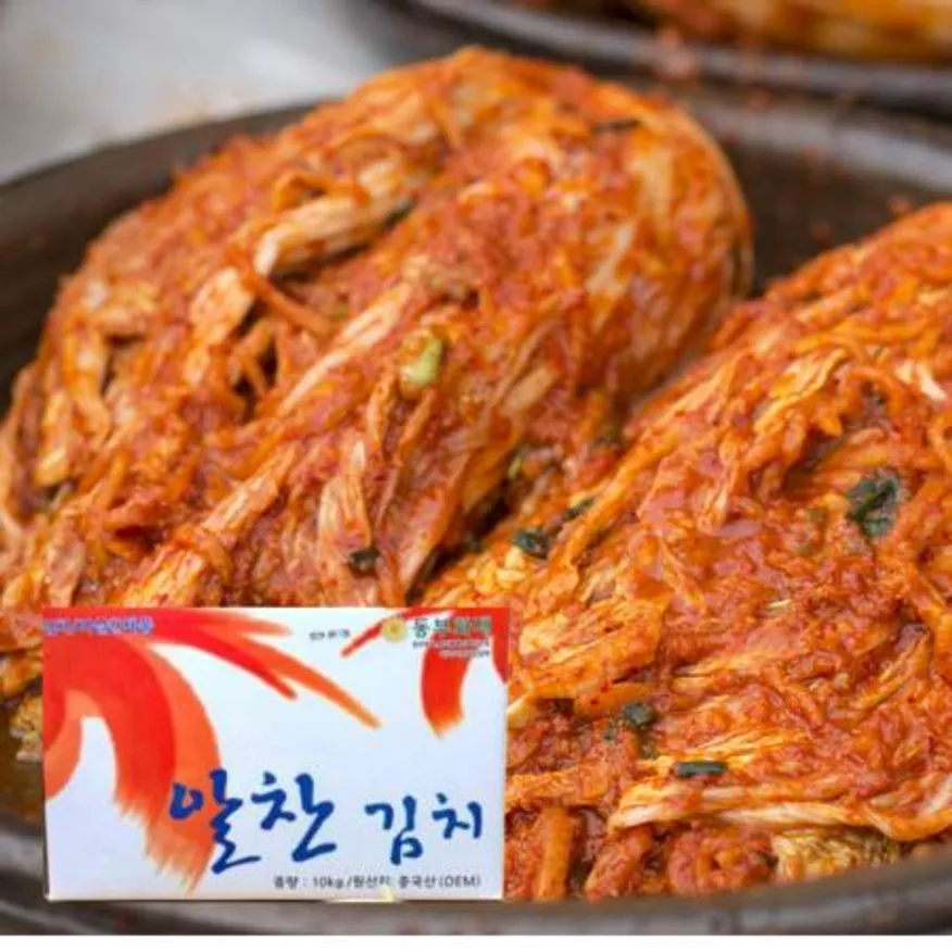 알찬 포기김치 10kg 수입 중국산 배추김치 제한수량 이미지