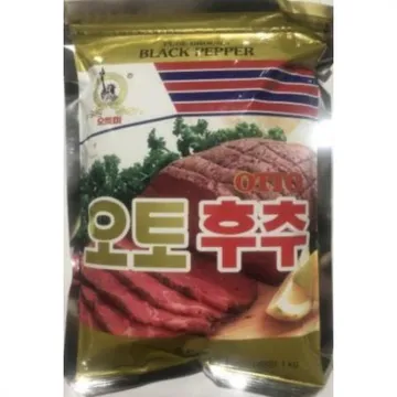 오토 후추 1kg 흑후추 가루 분