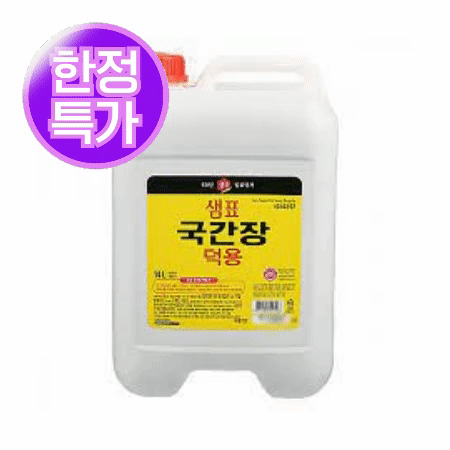 ★한정수량 초특가★ 샘표 국간장 덕용 14L ※ (제한)