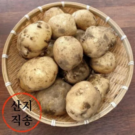 감자 1kg (대,국내산)