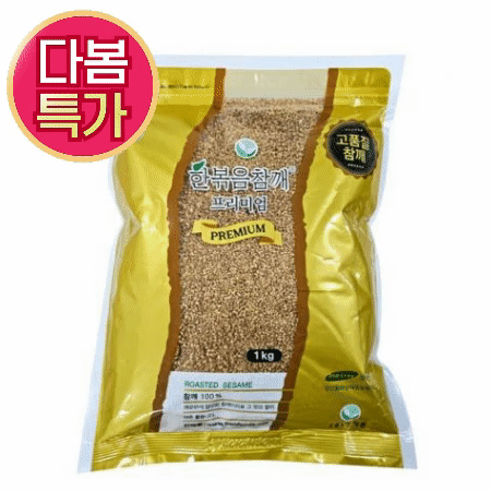 ★초특가★ 한식품 프리미엄 볶음참깨 1kg 볶은참깨 깨소금 통깨 최저가