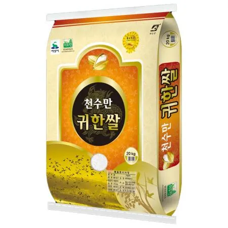 ★12월 첫구매★ [교차출고] [25년 햅쌀] 쌀 20kg [상등급,혼합미] 좋은쌀 메뚜기쌀 이미지