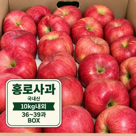 홍로사과 10kg내외 (36~39과) 국내산 사과 BOX