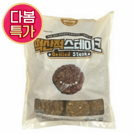 ★초특가★ 맘모스 떡산적 스테이크 2kg 떡갈비 너비아니 소고기 패티 최저가
