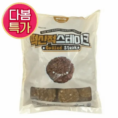 ★초특가★ 맘모스 떡산적 스테이크 2kg 떡갈비 너비아니 소고기 패티 최저가