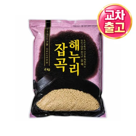 [교차출고] 국내산 현미 4kg 잡곡 햅쌀 