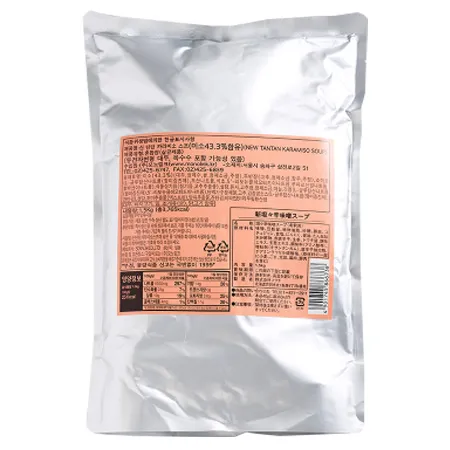 소스(모노,탄탄미소스프)1.5kg [오후4시 주문마감]