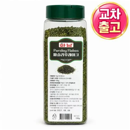 [교차출고] 파슬리가루 100g 통