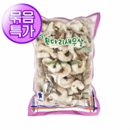 ★묶음 초특가★ 칵테일 새우 900G (31/40) 탈각 냉동 수입산