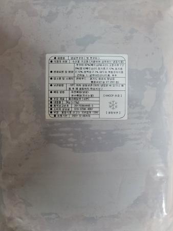 천하 양념 쭈꾸미 3kg 맛집전용 주꾸미