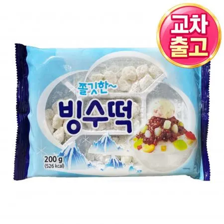 [교차출고] 빙수떡 200g 빙수 토핑 재료