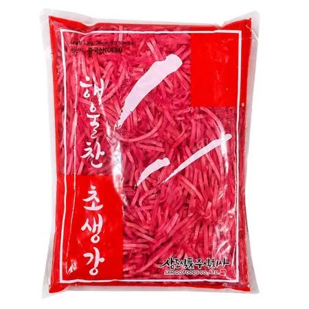 해울찬 채초생강 1.3kg 적색