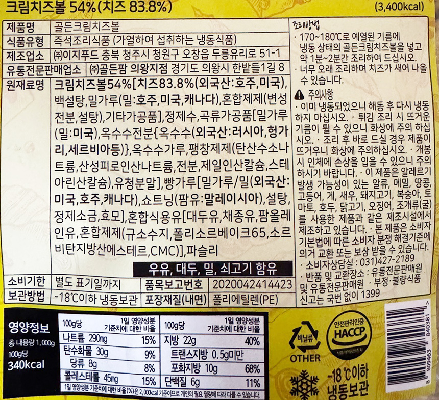 상품정보제공고시