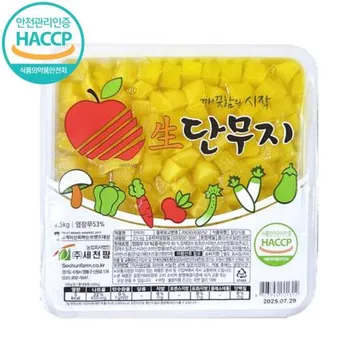 세천팜 깍둑 단무지 2.5kg 업소용 반찬 깍뚝단무지