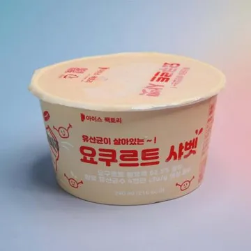 ★여름 특가★ 요구르트 샤베트 1BOX (240ml*12개입) 냉동