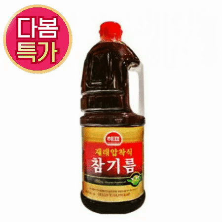 ★2월 첫구매★ 해표 재래압착식 참기름 1.8L (100%)