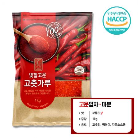새봄 고춧가루 1kg (고움,중식,보통맛) 고추가루