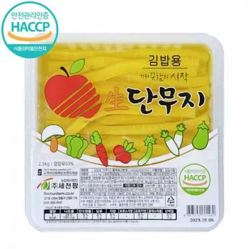 세천팜 김밥용 단무지 12mm 2.5kg 업소용 반찬 김밥단무지