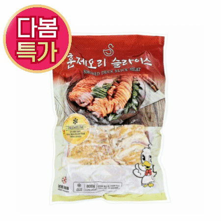 ★초특가★ 삼아 훈제오리 슬라이스 800g 최저가