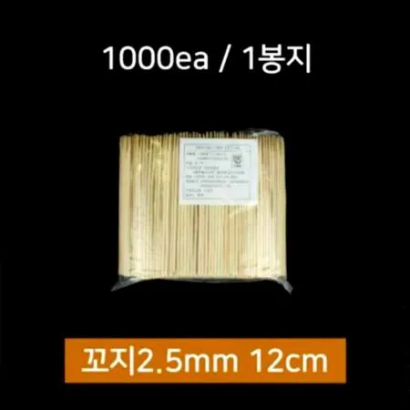 꼬챙이 12cm 1봉 1000개 (꼬지,꼬치,대나무) 