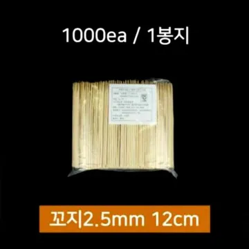 꼬챙이 12cm 1봉 1000개 (꼬지,꼬치,대나무)