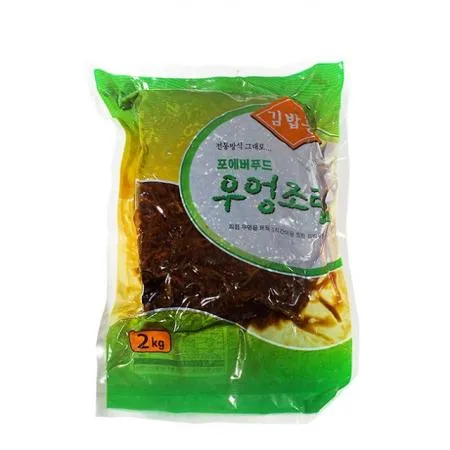 포에버 우엉조림 2kg