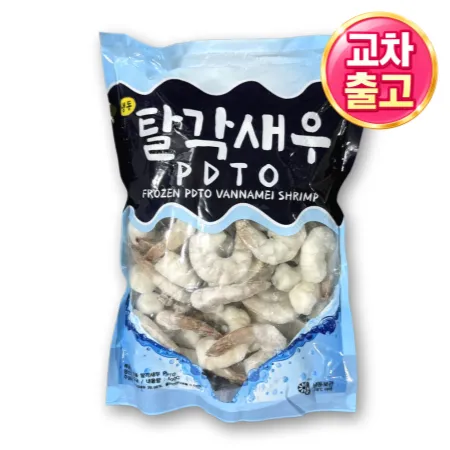 ★8월 첫구매★ [교차출고] 냉동 칵테일새우 (26/30, 900g) 수입산 칵테일새우살 탈각새우