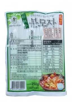 다원 분모자 250g (14mm)