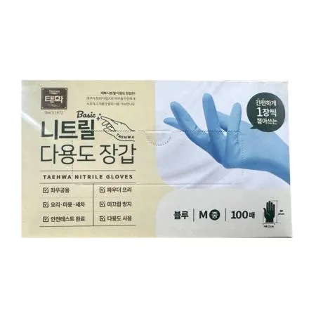 ★한정수량 초특가★ 태화 블루 니트릴 다용도장갑(베이직) 중 (제한)