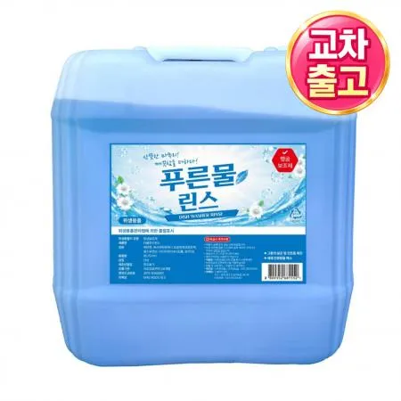★초특가★ [교차출고] 식기세척기 전용린스 18.75L (푸른물,파낙스-300)