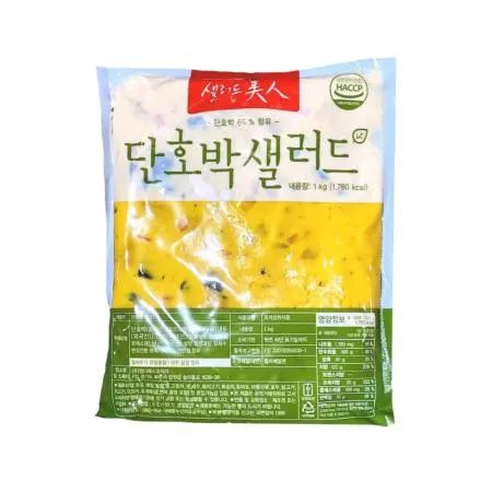 단호박 샐러드 1kg