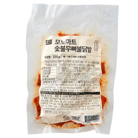 닭발(모노,숯불,무뼈)250g [오후4시 주문마감]