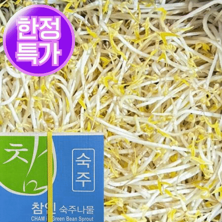 ★초특가★ 숙주나물 3.5kg (±200g)