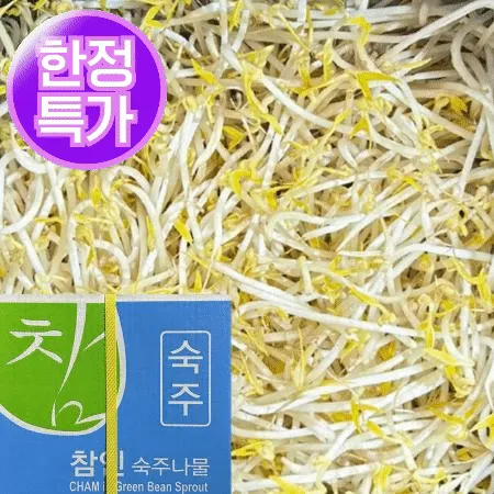 ★초특가★ 숙주나물 3.5kg (±200g)