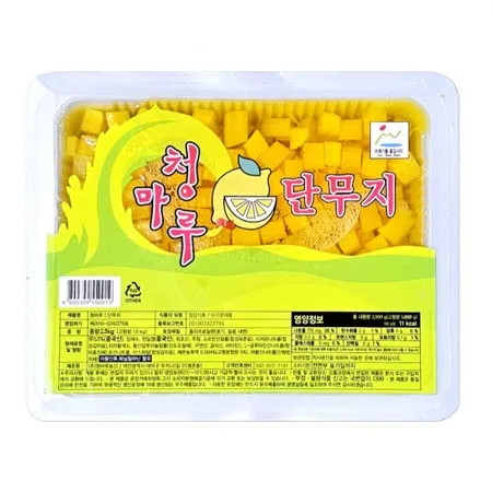 청마루 깍둑단무지 2.5kg (14mm,반찬,업소용) 