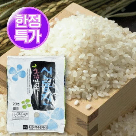 ★초특가★ [새청무 교차출고][25년 단일미] 신동진 쌀 20kg [상등급,단일품종]