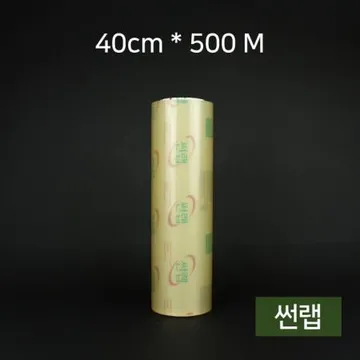 썬 랩 40 cm*500m 영업용랩 포장랩 [오후 2시 주문마감]