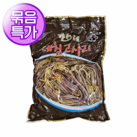 ★묶음 초특가★ [교차출고] 데친 고사리 1kg 데침 삶은 수입