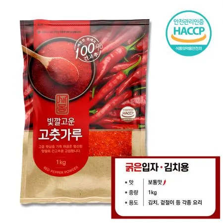 새봄 고춧가루 1kg (거침,김치,보통맛) 고추가루