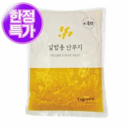 ★초특가★ 엘에프 알밥용 단무지 1kg