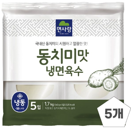 ★여름 특가★ 면사랑 동치미맛 냉면육수 1.7kg (340g*5) 이미지