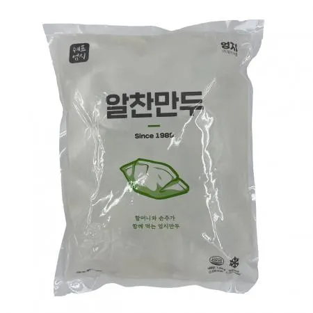 엄지 알찬만두 1.35kg (고기) 담두