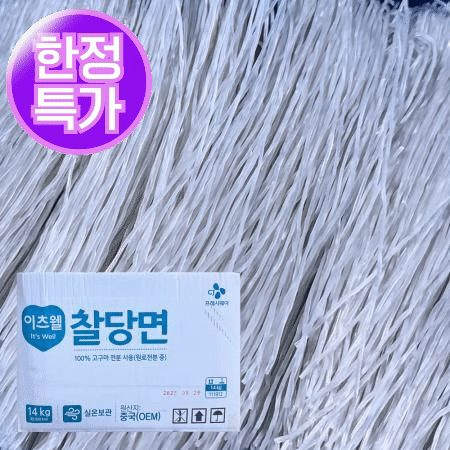 ★한정수량 초특가★이츠웰 찰당면 14kg 벌크 (제한)