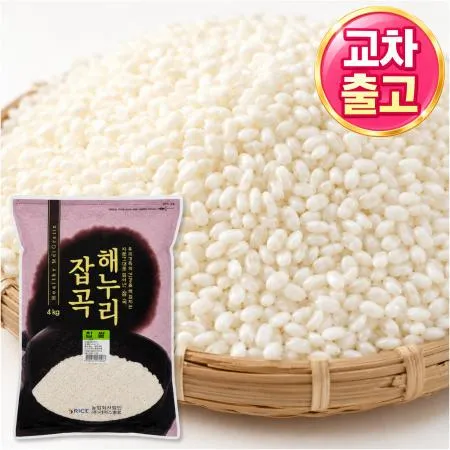 [교차출고] 국내산 찹쌀 4kg 잡곡 햅쌀