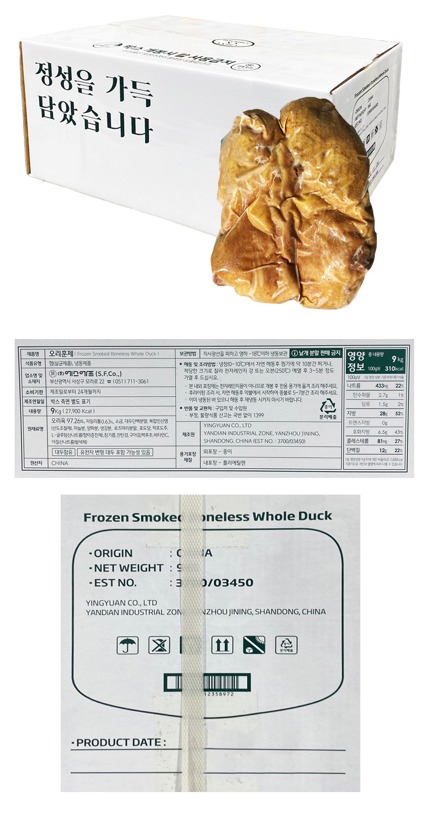 상품정보제공고시