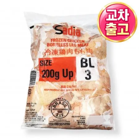 [교차출고] 닭다리살 2kg 뼈없는 순살 닭정육 브라질산