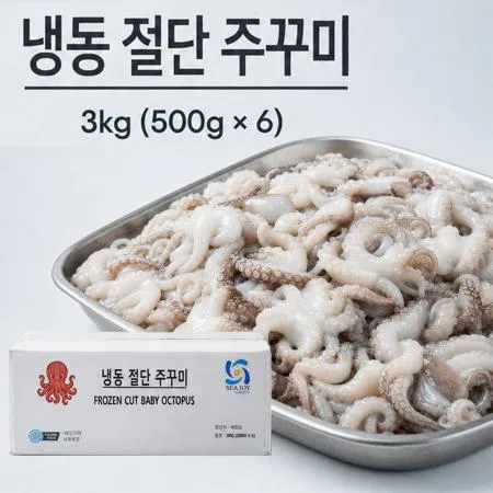 냉동 절단 주꾸미 3kg(500gx6)BOX L 베트남산 쭈꾸미