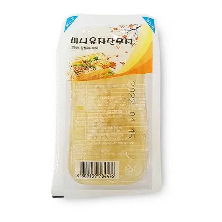 원효 미니 유자 단무지 50g x 80개
