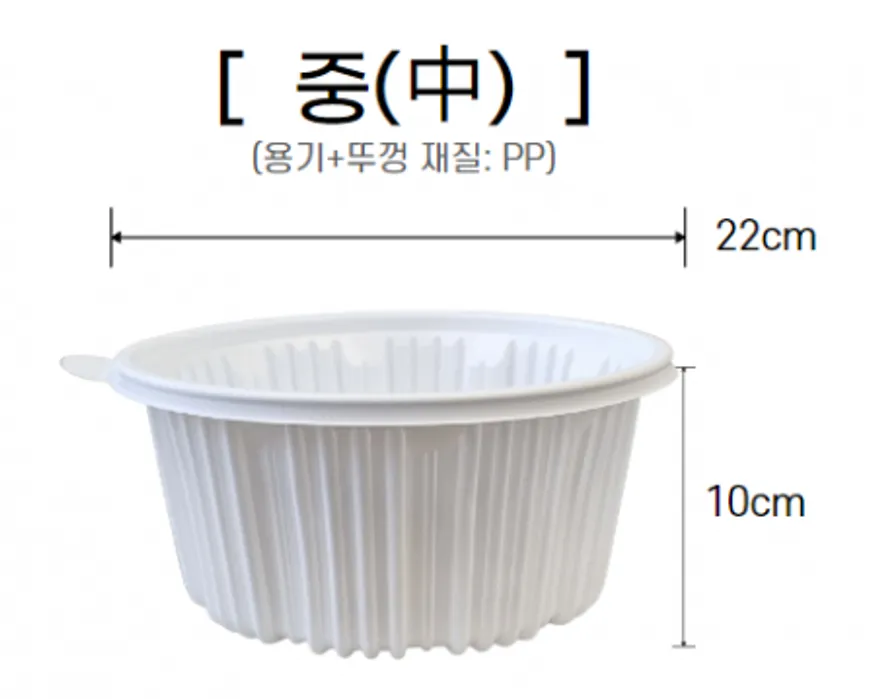 (맞춤팩) 220파이탕 중 50개세트(용기+뚜껑)(백색) 이미지